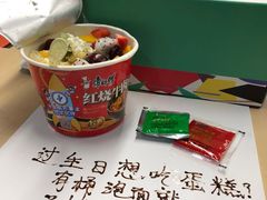 -卡漫莫尼蛋糕(私人定制店)
