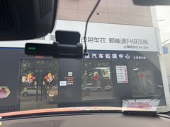 -天猫养车贴膜轻改·蓝电(优匹康桥东路店)