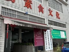 -长洲渡车船码头