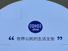 -大小咖啡 BigSmallCoffee(麦子店)