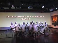 -中共一大纪念馆