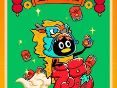 -可颂坊(凉城店)