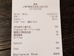 -Goose Island Brewhouse鹅岛精酿啤酒酿造工坊餐厅