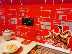 -阮大兴糕团(日月光中心店)