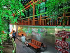 -世外桃源农庄·德清土菜(兴康南路店)