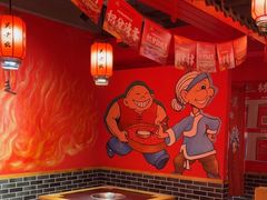 -吴老幺火锅(金龙店)