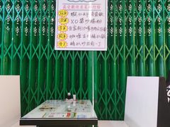 大堂-元朗冰室(新天地店)