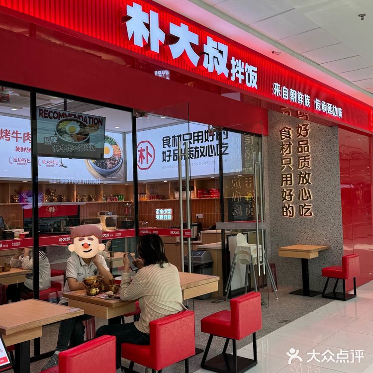 江海万达新晋打工人饭堂！！！