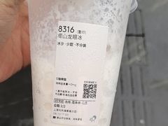 -喜茶(上海北外滩来福士店)