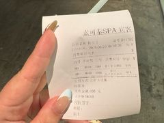 -素可汤泉(天宝大厦店)