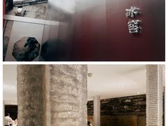 -故宫冰窖餐厅