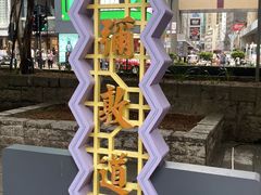-九龙公园