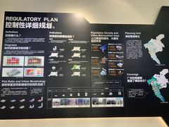 -广州市城市规划展览中心
