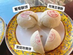 -富华斋饽饽铺·宫廷糕点·伴手礼(护国新天地店)