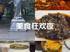 -三妹小龙虾·黄油蟹(华侨城总店)