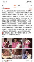 -英氏YeeHoO(港汇恒隆广场店)