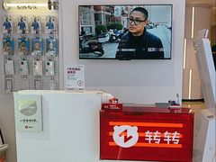 -转转二手回收(新城吾悦广场店)