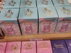 -猫的天空之城概念书店(杭州南宋御街店)