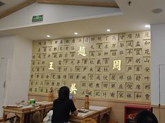 -白鹿原·西安油泼面(万象城店)