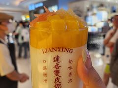 -连杏双皮奶(长沙国金店)