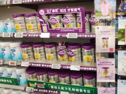 -孩子王(肥东吾悦广场店)