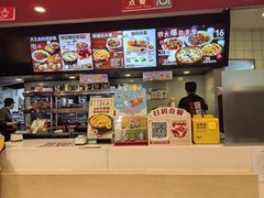 -永和大王(共和新路店)