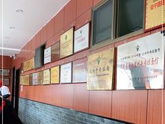 -吾穆勒蓬灰牛肉面·清真(北滨河中路店)