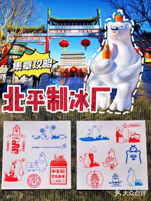 前门大街图片