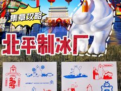 -前门大街