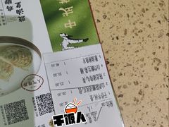 -蒸武门·广式茶点(江南店)