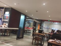 大堂-新兴园饺子馆(望京店)