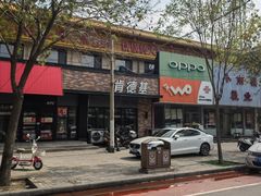 -肯德基(珠峰店)