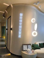 -御媄养生美容SPA