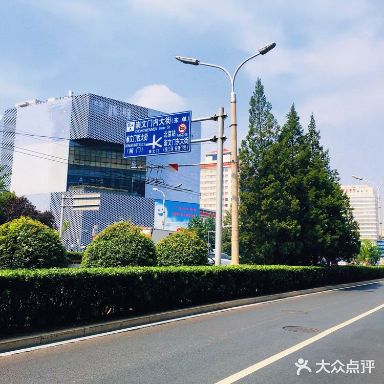 [爱心]北京大街小巷·崇文门外大街