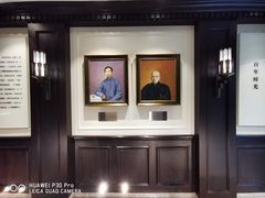 -杭州新新饭店·1913餐厅