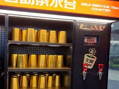 -探鱼·鲜青椒爽麻烤鱼(天河优托邦店)