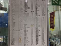 -芭比堂动物医院(广州爱宠下渡路分院)