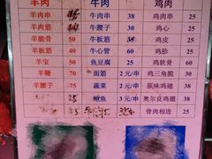 -满记烧饼(牛街东里小区一区店)