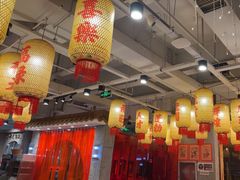 -朱光玉火锅馆(正弘城店)