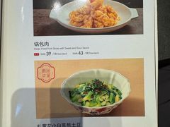 -祥福村