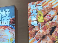 -陳香貴·蘭州牛肉面(月星环球港店)