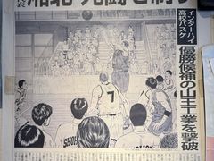 -沪水焙煎室(淡水路店)