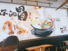 -大鼓米线(杭州国大城市广场店)