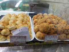 -闻酥园(大慈寺店)
