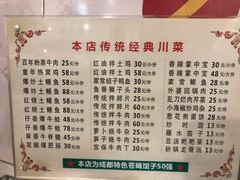 菜单-百年粉蒸牛肉