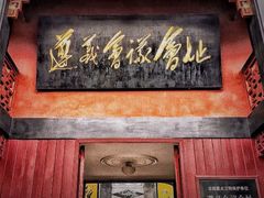 -遵义会议纪念馆