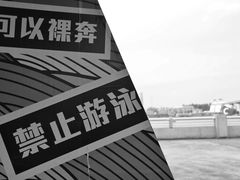 -渔人码头(洛溪店)