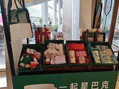 -星巴克臻选(宁波天一广场店)
