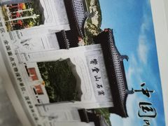 -响堂山石窟-北响堂山石窟