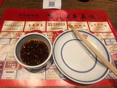 -新兴园饺子馆(河南街店)
